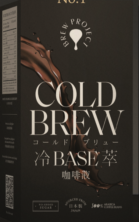 Cold Brew Base 冷萃咖啡液 (~75 cups ~75杯)