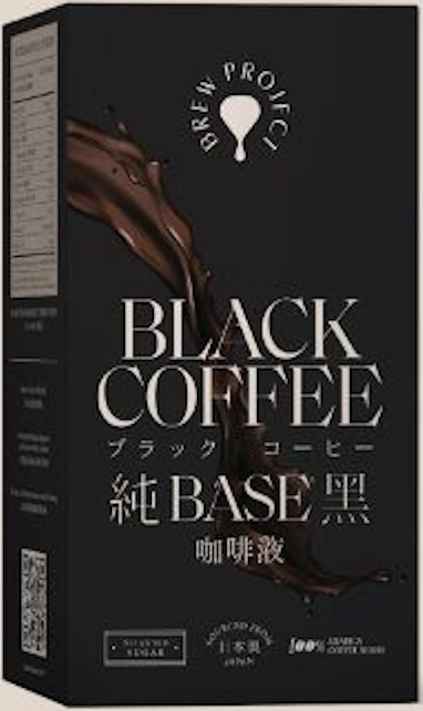Black Coffee Base 純黑咖啡液 (~75cups ~75杯)