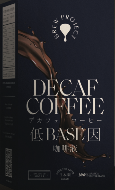 Decaf Coffee Base 低因咖啡液 (~75 cups ~75 杯)