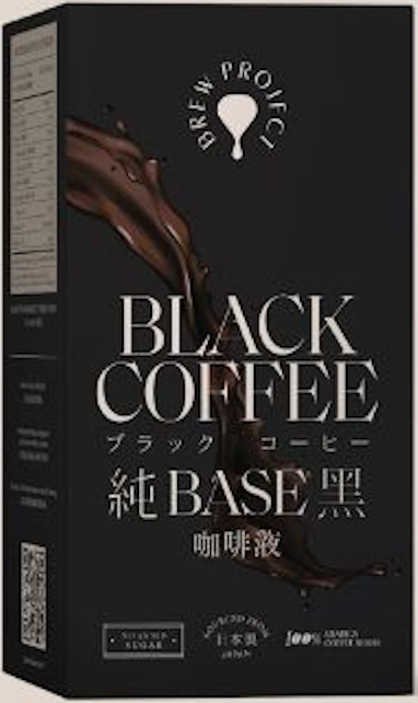 Black Coffee Base 純黑咖啡液 (~75cups ~75杯）