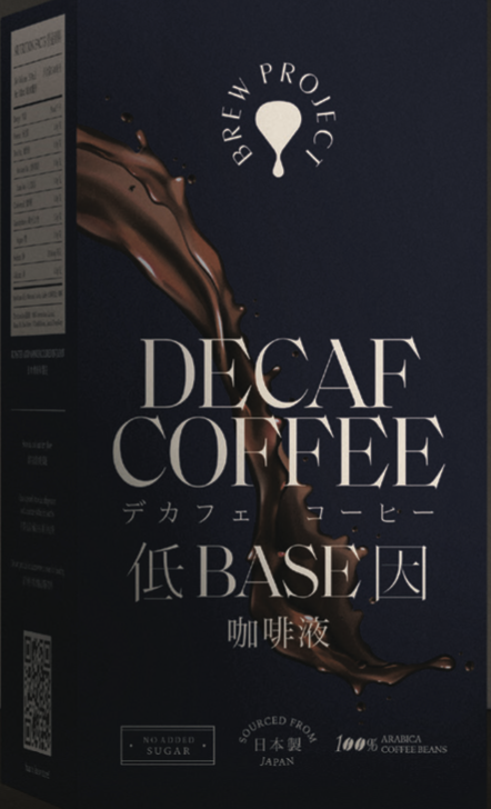 Decaf Coffee Base 低因咖啡液 (~75 cups ～75 杯）